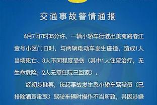 平民英雄！哈兰德20球4点，帕尔默20球9点，沃特金斯19球0点球！